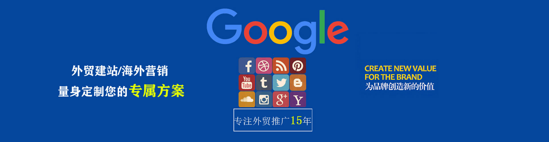 邓州百度推广代理