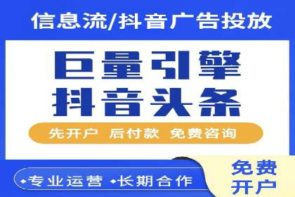 成功案例：信息流广告的创意与市场反应